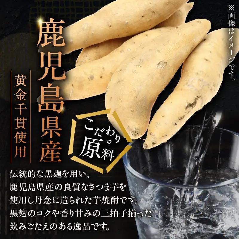 つわぶき紋次郎 芋焼酎 25度 900ml×12本 K377-009_04 焼酎 お酒 酒