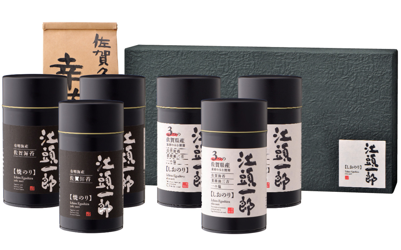 
             【セット】しおのりギフト缶3缶・焼のりギフト缶3缶・幸蔵米2kg1袋入り
          