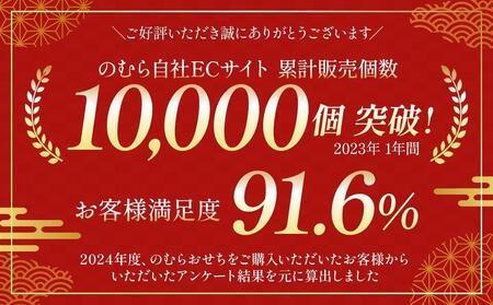 【早割 9/30まで】おせち  八坂(三段重・約2～3人前)《2026年 数量限定》【京菜味 のむら】［ 京都 おせち おせち料理 京料理 人気 おすすめ 2026 正月 お祝い グルメ ご自宅用 冷
