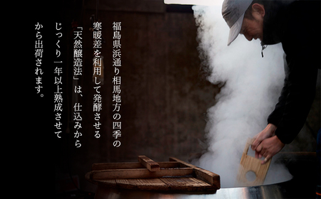 相馬田舎味噌 特上 5キロ(1kg×5袋) 糀歩合13割 | 無添加 国産 若松味噌醤油店