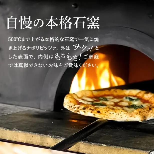 【本格石窯】PIZZA AUTO FELICE ピッツァ「シュガーバター」004AF01N.／ピザ 冷凍 ナポリピザ 石窯 手作りピザ ピザ生地 お菓子 スイーツ pizza イタリア産チーズ イタリ