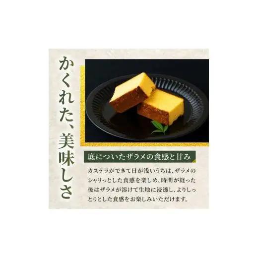 訳あり 【 カステラ 】 カステラ切り落とし 2.3kg スイーツ 和泉屋 F154