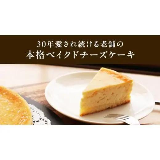 濃厚 ！ハートミロワール（ 冷蔵 ）