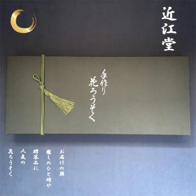 ふるさと納税 富田林市 手づくり花和ろうそく(12か月の花)　癒しのひと時や贈答品に人気です! |  | 02