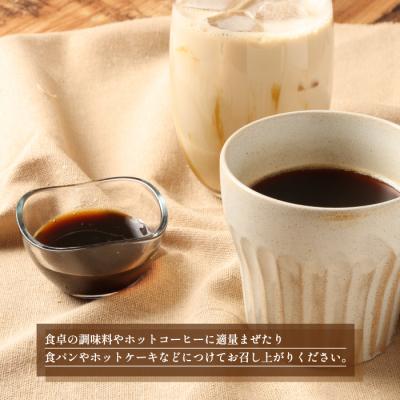 ふるさと納税 天城町 徳之島 天城町 キビ蜜 3本 (250g × 3) 黒糖シロップ シロップ きび蜜 さとうきび 調味 |  | 02