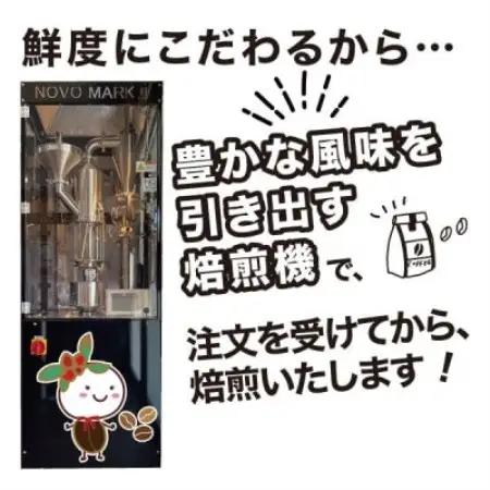 【毎月定期便】いろんな国のコーヒー飲んでみたい!「6ヶ月コース(豆)」全6回【4089157】