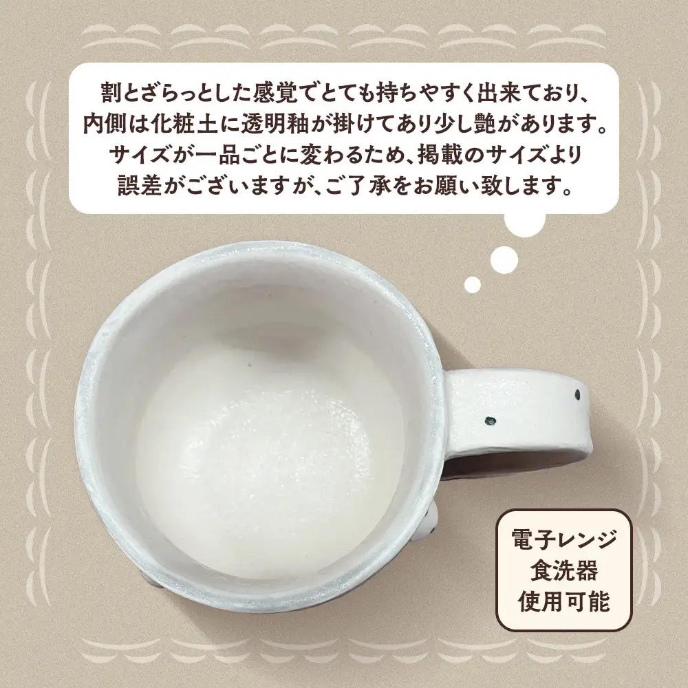〔受注生産品〕エミシ工房　脚つきマグカップ（アシマグ）【角田市】｜陶芸 とうげい 手作り 日常使い 電子レンジ 脚つきカップ