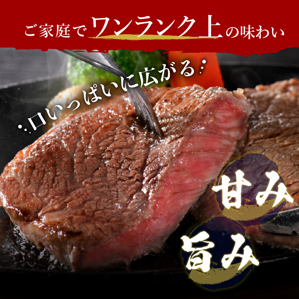 黒毛和牛「別海和牛」ロースステーキ用500g【北海道別海町産】250g×2パック【高島屋選定品】【TK0000058】_イメージ5