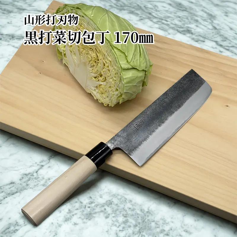 山形打刃物 黒打菜切包丁 170mm FY26-156