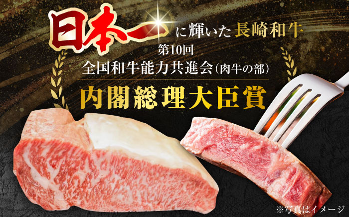 【6回定期便】長崎和牛 シャトーブリアンステーキ 約150g×2枚入 計300g/回 /牛肉 肉 シャトーブリアン 和牛 国産 ステーキ しゃとーぶりあん ステーキ肉 長崎和牛 冷凍/ 大村市 / ま