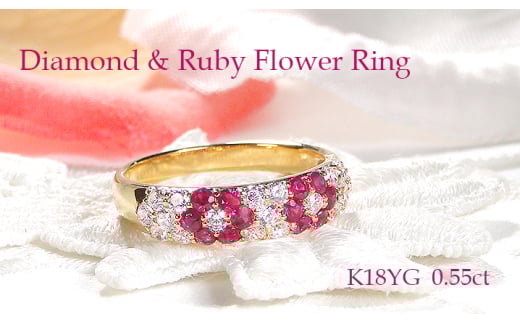 指輪 K18YG イエローゴールド ダイヤモンド 0.5ct ルビー レディース リング フラワー 花 パヴェ 月甲丸【f236-k18yg-ru】 ※14.5号 ALPAZ099-14_5
