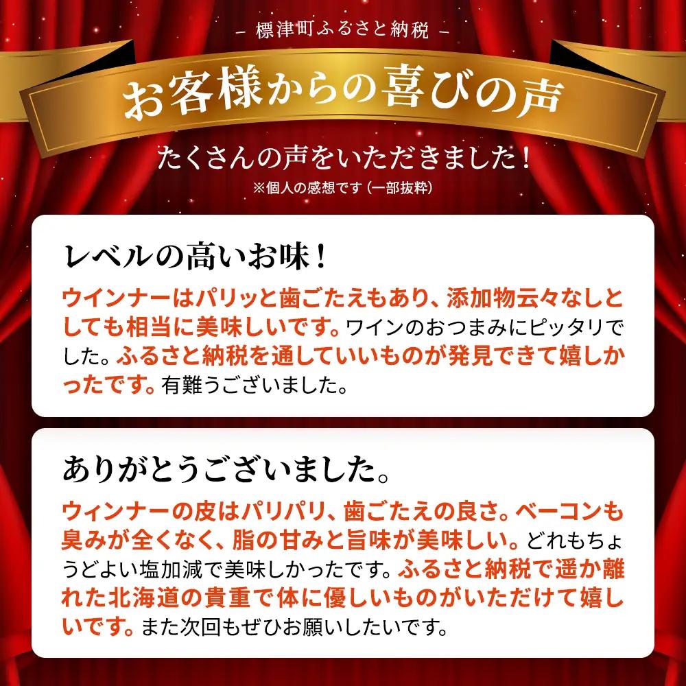 【ハム】無添加ハム・ソーセージセット 計約1.5kg(5種×各2) 【AC】