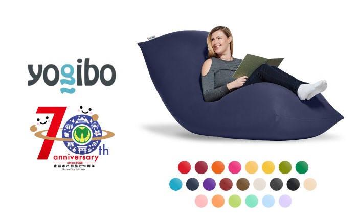 
            ヨギボー【選べるカラー】Yogibo Max 【豊前市制施行70周年記念】《豊前市》【株式会社Yogibo】　ヨギボー マックス ソファ クッション 枕 ベッド [VDI001]
          