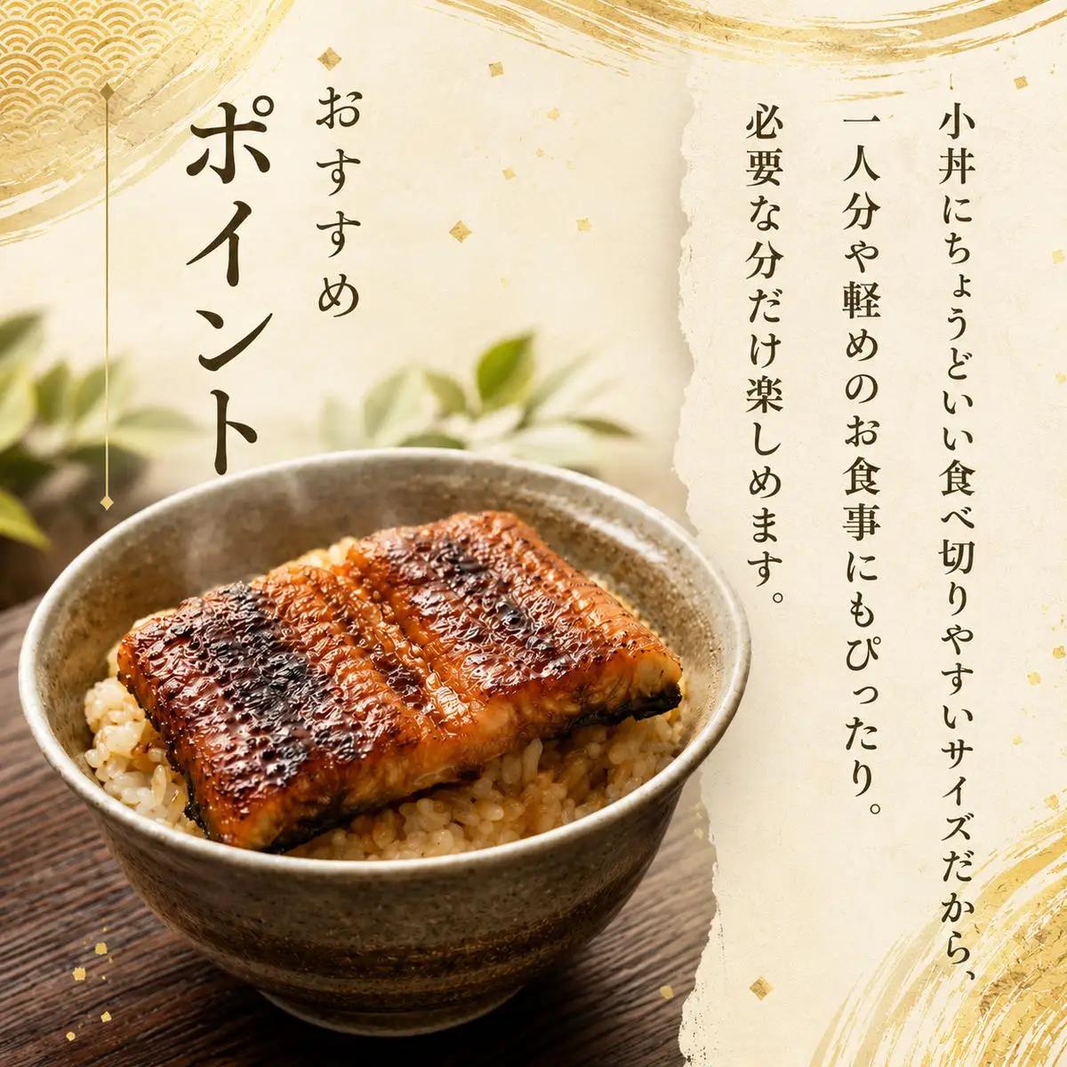 うなぎ 計370g サイズ不揃い7 9袋 加工品 うなぎ