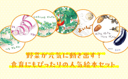 絵本 童心社 2冊 絵本