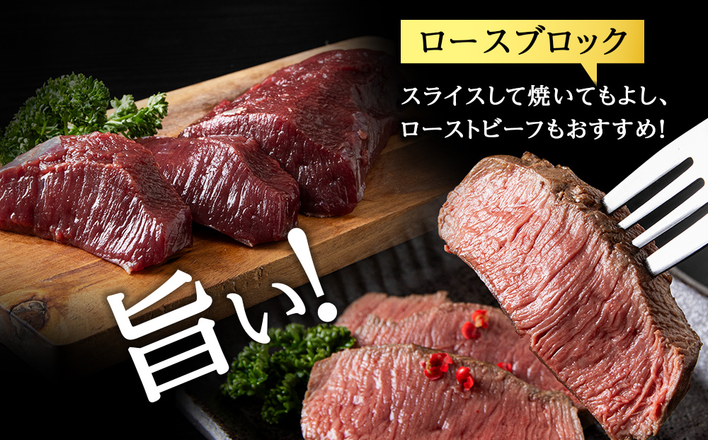 【無添加】エゾ鹿 ジビエ 贅沢5点セット 計1.3kg