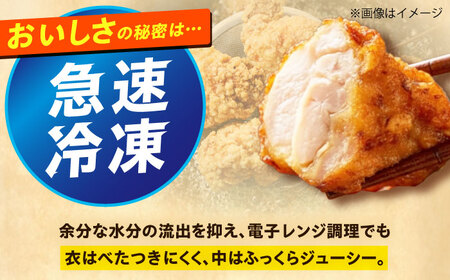 唐揚げ レンジで簡単調理！もも唐 800g 唐揚げ [AOEU001]