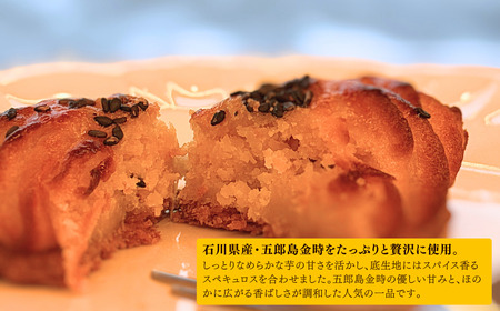 五郎島金時のスイートポテト5個セット お菓子 焼き菓子 スウィートポテト 洋菓子 スイーツ 甘味 デザート 010282