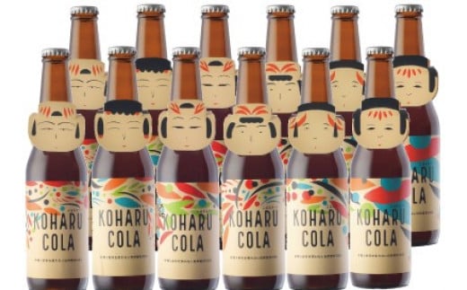 こはるコーラ 自然由来のクラフトコーラ  330ml×12本《砂糖・香料・着色料 不使用》