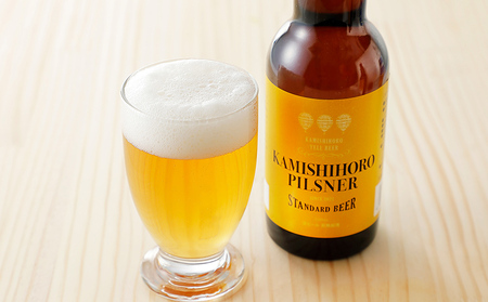 北海道　クラフトビール｜上士幌の地ビール3種セット＜330ml×6本＞　［013-K61］　※オンライン申請対応