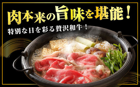 【9回定期便】長崎和牛 切り落とし 600g/月（総計5.4kg） / 牛肉 切り落とし 切りおとし きりおとし すき焼き 小分け / 大村市 / おおむら夢ファームシュシュ [ACAA224]