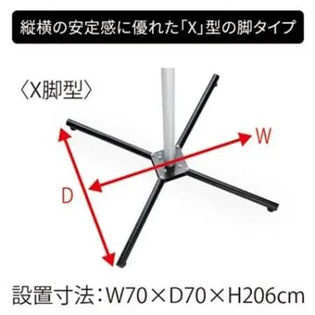 ミノウラのペアスタンド(P-500AL-7S)　自立式自転車展示台　2台用　黒　【1643233】