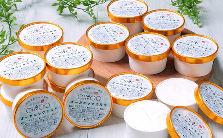 北海道産オーガニックミルクカップソフトクリーム16個