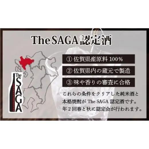 聚楽太閤純米吟醸 720ml