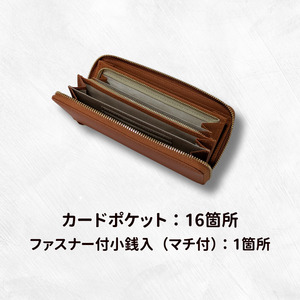 チーバくん (横向き) 牛革 長財布 (レッド) / 財布 サイフ 長財布 ラウンドファスナー 革 革製品 牛革 レザー 革小物 クラフト チーバくん 送料無料