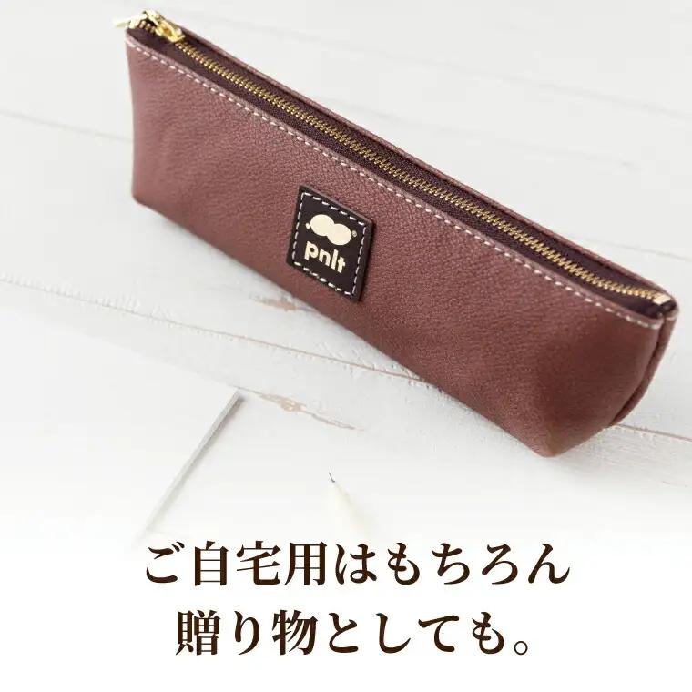 ピーナッツレザー　ペンケース 〈 筆箱 ピーナッツ レザー 文房具 日本製 レディース メンズ ファッション 小物 雑貨 プレゼント 誕生日 ヴィーガンレザー おすすめ 女性 男性 〉