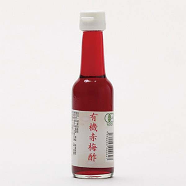 M076　有機　梅背品セット