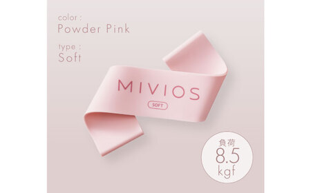 【訳あり】エクササイズバンド3種セット/MVS505[AOAB155]筋トレ