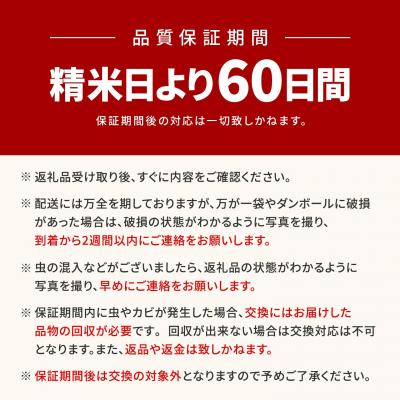 ふるさと納税 境町 〈2025年6月内発送〉R6年産 茨城県産コシヒカリ無洗米 (5kg×2袋) 【茨城県共通返礼品】 |  | 01