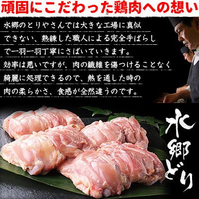 ふるさと納税 香取市 水郷どり本格派やきとり丼5食セット/鶏肉専門店「水郷のとりやさん」 |  | 02