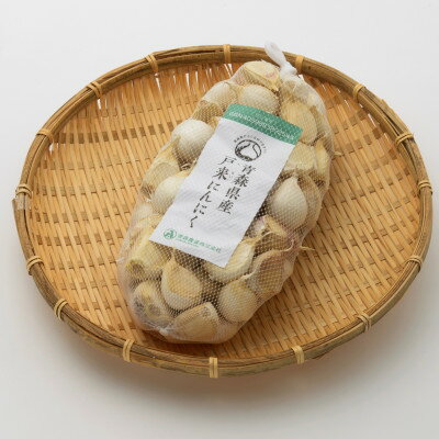 【ふるさと納税】【特選】青森県産 戸来にんにく バラ 1kg【1553284】