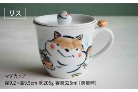 【波佐見焼】animal マグカップ 蓋付き 2個セット 食器 皿 【作家はな・工房紫明】【陶藤】 [BE13]  波佐見焼