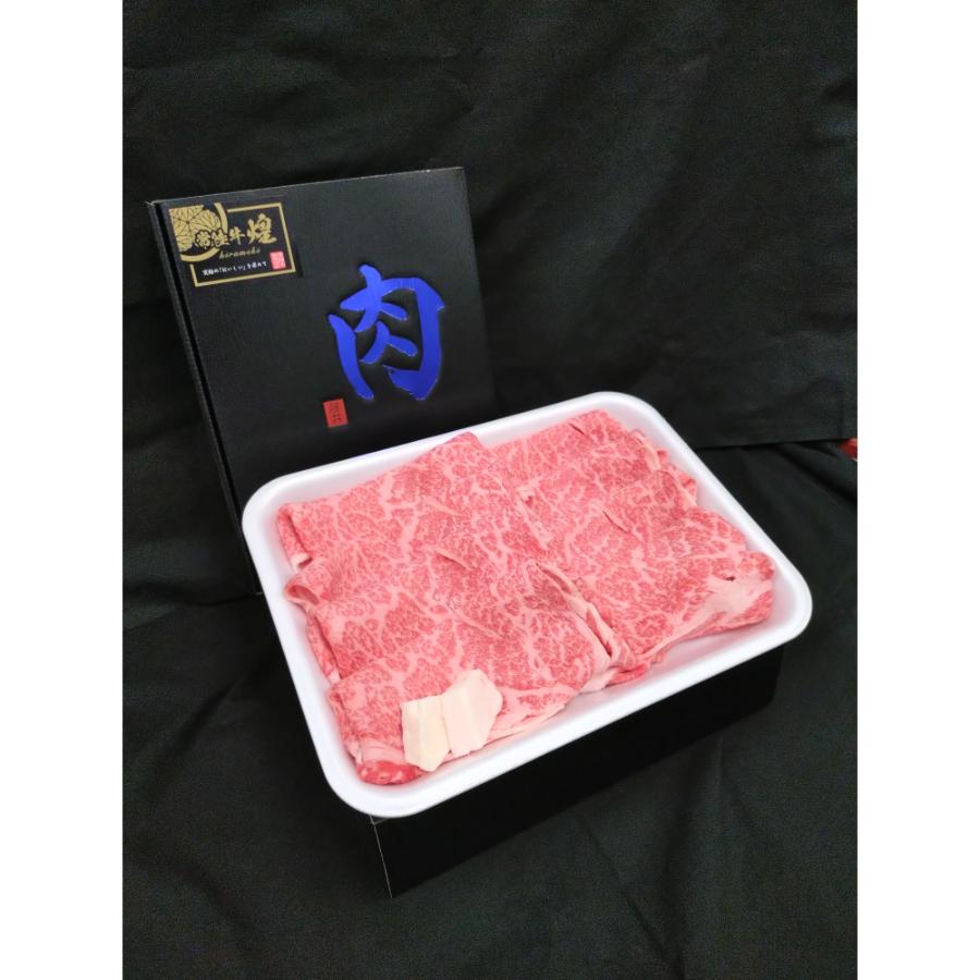 ＜藤井商店＞『常陸牛 煌』すき焼き用 400ｇ(肩ロース)
