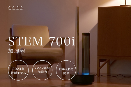 cado カドー加湿器 STEM630i クールグレー