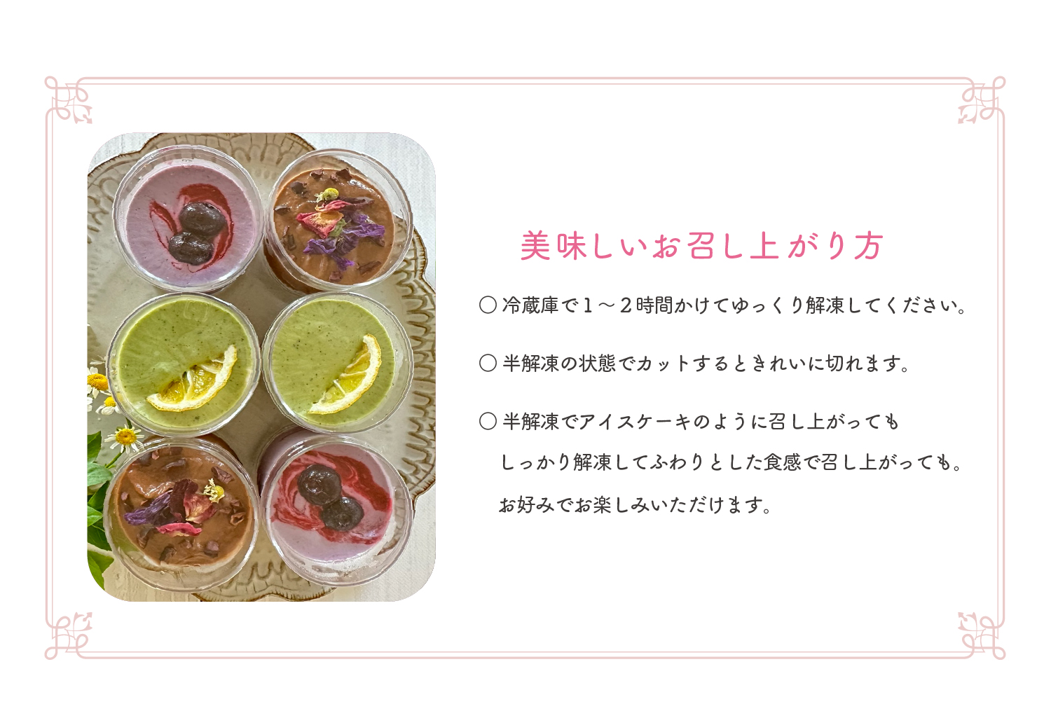 綾町産のロースイーツアソート