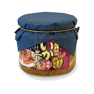 極上の逸品　三升漬【瓶】270g×2個セット【配送不可地域：離島】