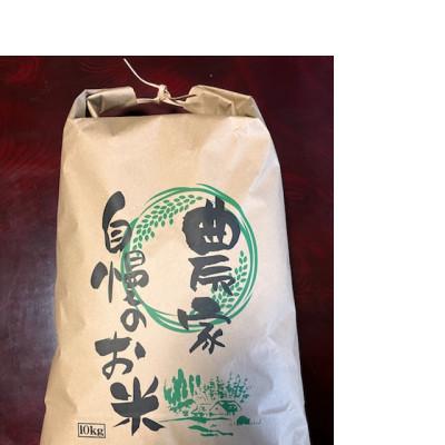ふるさと納税 玉名市 熊本県玉名市産 ひのひかり10kg