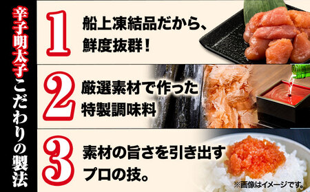 ★特別規格★ 明太子 訳あり 大容量 辛子明太子 めんたいこ ハーフセット 計2kg 切子1kg+バラ子1kg 小分け 《30日以内に出荷予定(土日祝除く)》 mentaiko ほぐし 福岡特産 明太