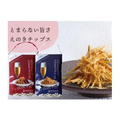 ふるさと納税 錦江町 【数量限定】魔王・白玉の露2本(4合瓶)×えのきチップス2種セット(No.2095-1) |  | 03