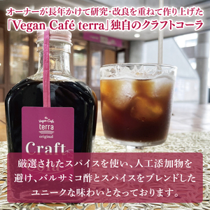 クラフトコーラ 200ml（LD-1）