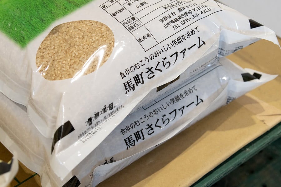 【令和7年産先行予約】 馬町さくらファームのはえぬき 玄米 10kg（5kg×2袋）　K-761