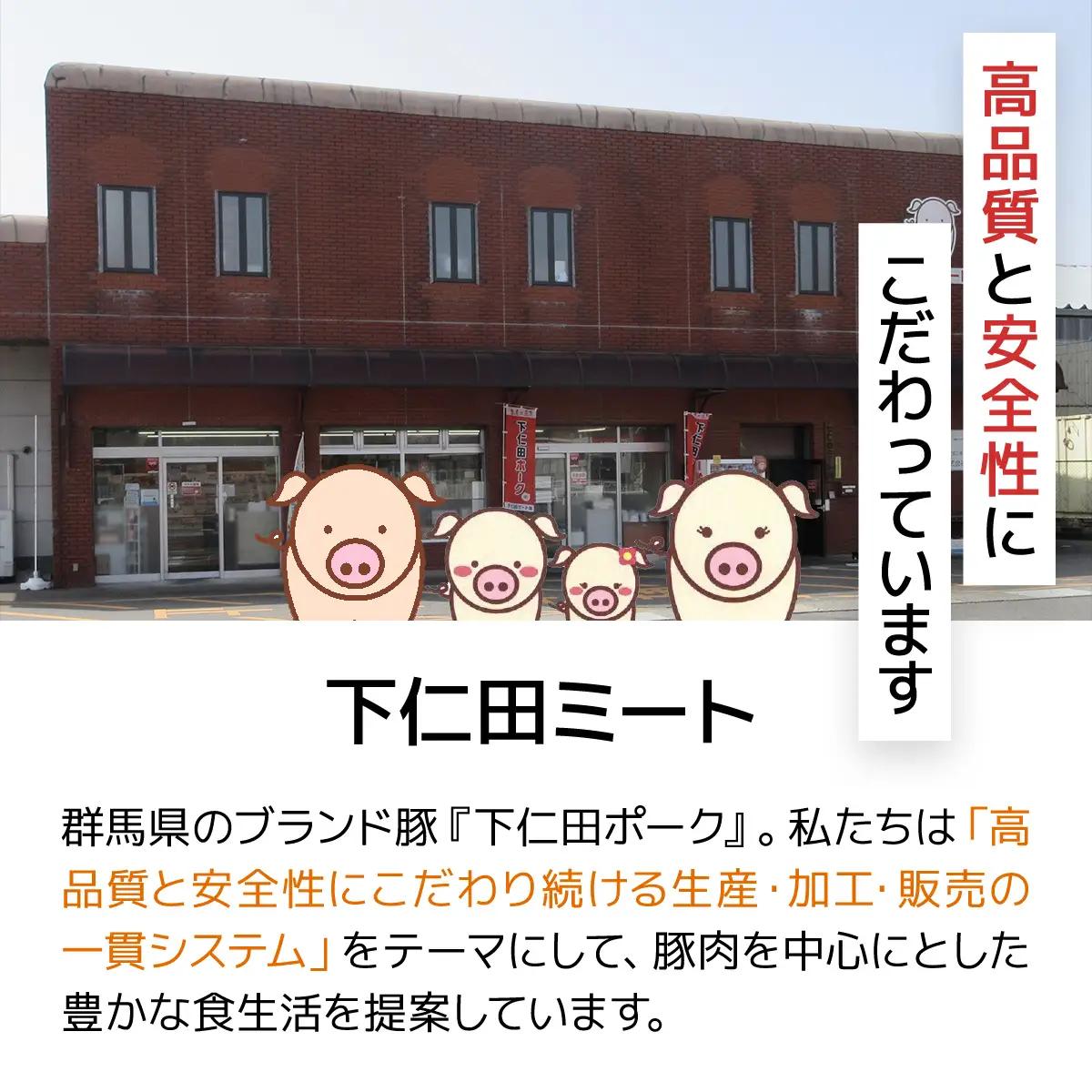 ジャパン・フード・セレクション グランプリ受賞！豚ロースもろみ味噌漬け8枚 ANT009