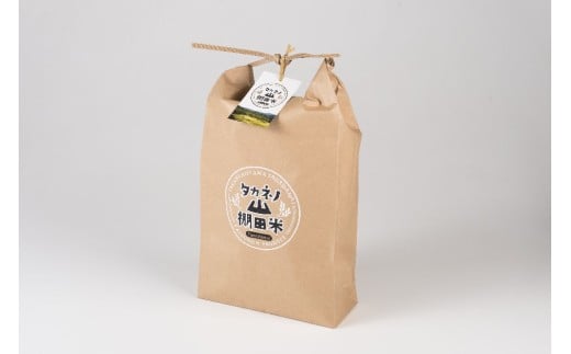 【令和7年産米】【定期便：3ヶ月連続でお届け】新潟県村上市岩船産 棚田米コシヒカリ 5kg×3ヶ月　1011003