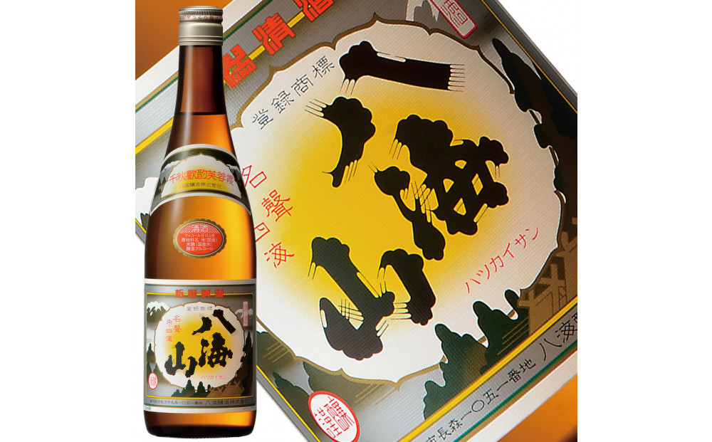 日本酒 八海山 清酒・純米大吟醸 720ml×2本セット