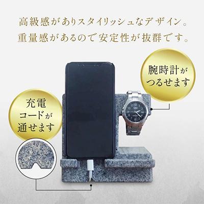 ふるさと納税 高松市 庵治石携帯スタンド |  | 01