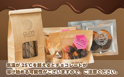 [F209］ 久遠テリーヌ5種とオランジェ＆フルーツセット 【久遠チョコレート佐世保店】チョコレート ドライフルーツ フルーツ スイーツ ギフト対応 プレゼント 贈答 バレンタインデー 母の日 父の日